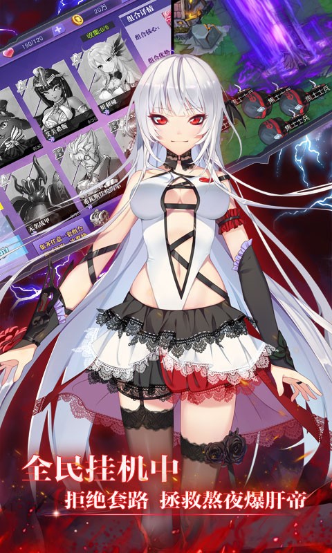 ��֮��Լ�ƽ��v1.2 ��׿��