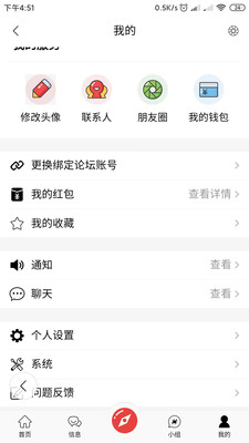 ������Ȧv1.1.14 ���°�