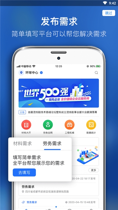 �̿Ͱ�appv1.0.7 ���°�