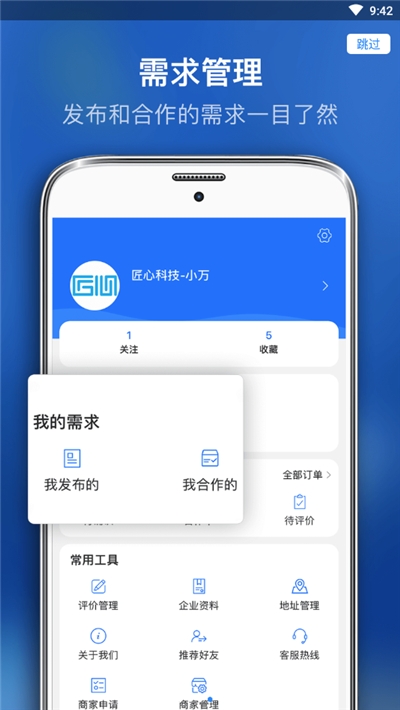 �̿Ͱ�appv1.0.7 ���°�