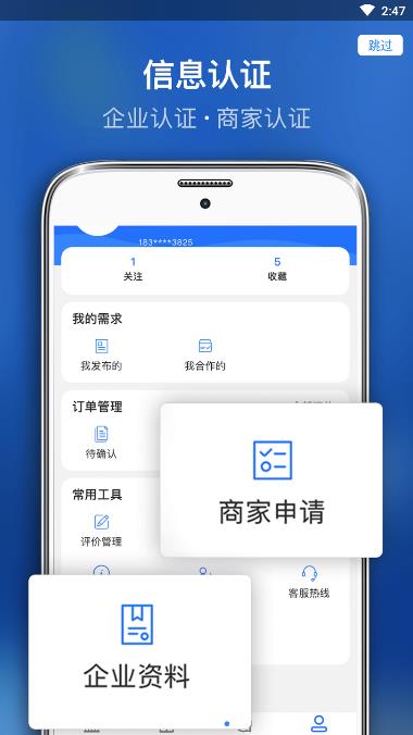 �̿Ͱ�appv1.0.7 ���°�