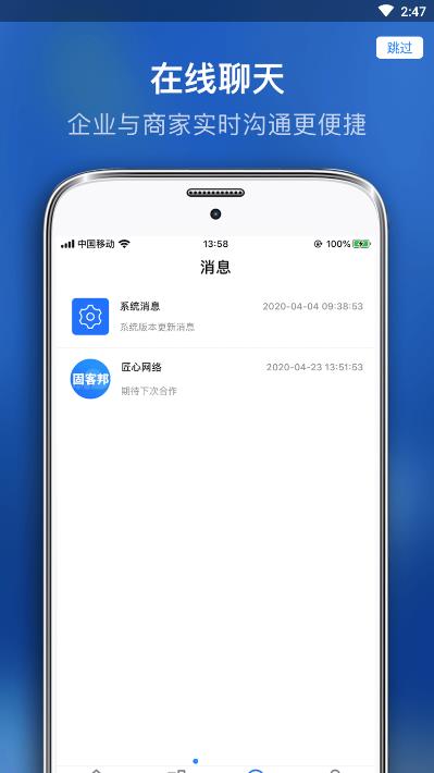 �̿Ͱ�appv1.0.7 ���°�