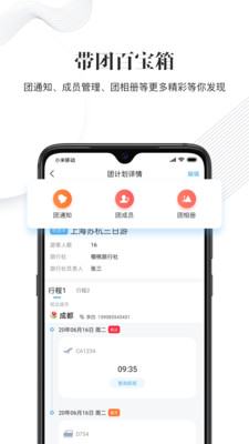 ӣ������v1.2.3 ���°�