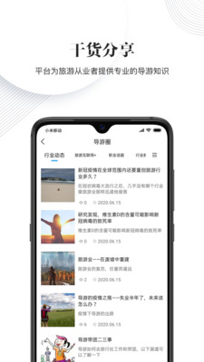 ӣ������v1.2.3 ���°�