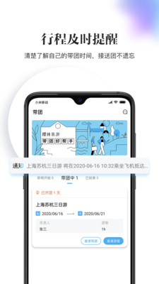 ӣ������v1.2.3 ���°�