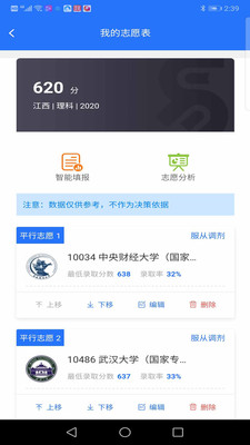 ־Ը����v2.3.9 �ٷ����°�