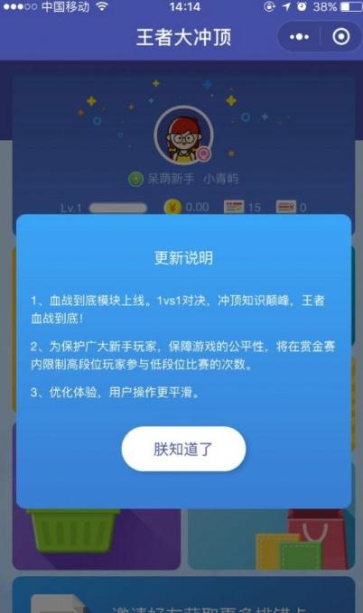 ���ߴ�嶥�����v1.0.7 �ֺ��