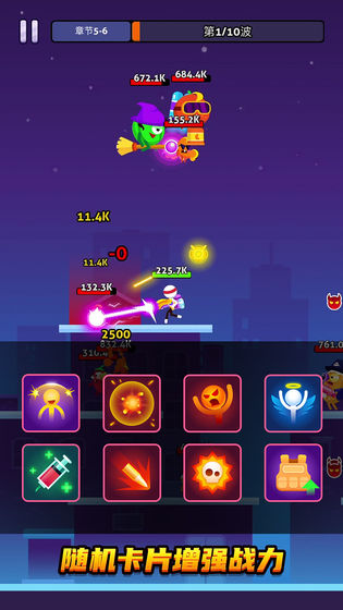 �������������Ϸv1.0.1 ��׿��