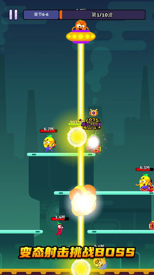 �������������Ϸv1.0.1 ��׿��