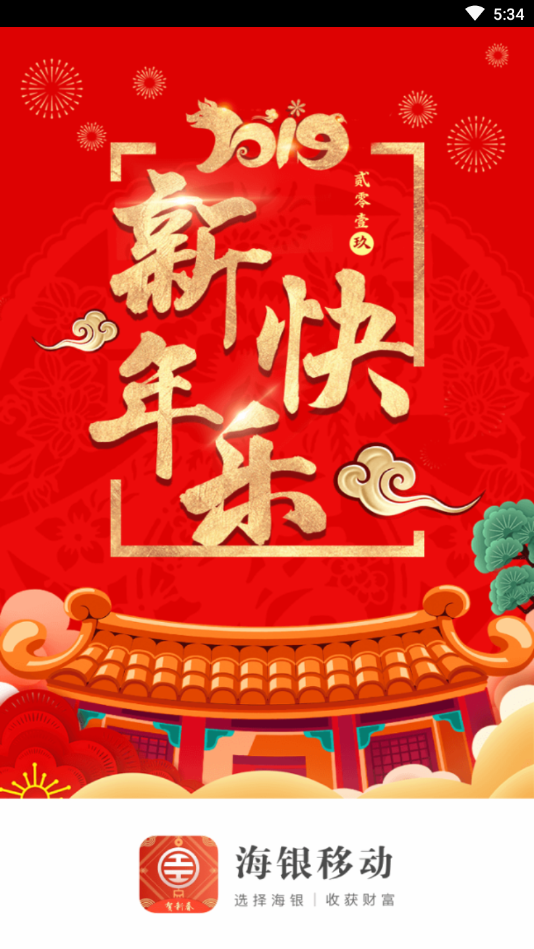 �����ƶ�app����v2.0.6 ���°�
