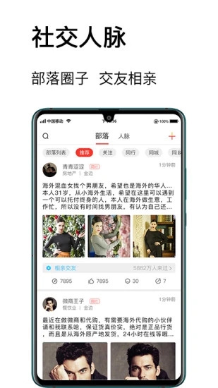 ������(������Ѷ)v2.1.4 ��׿��