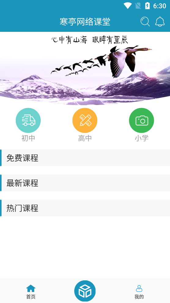 Ϋ���к�ͤ�������v2.1.2 ��׿�����˰�