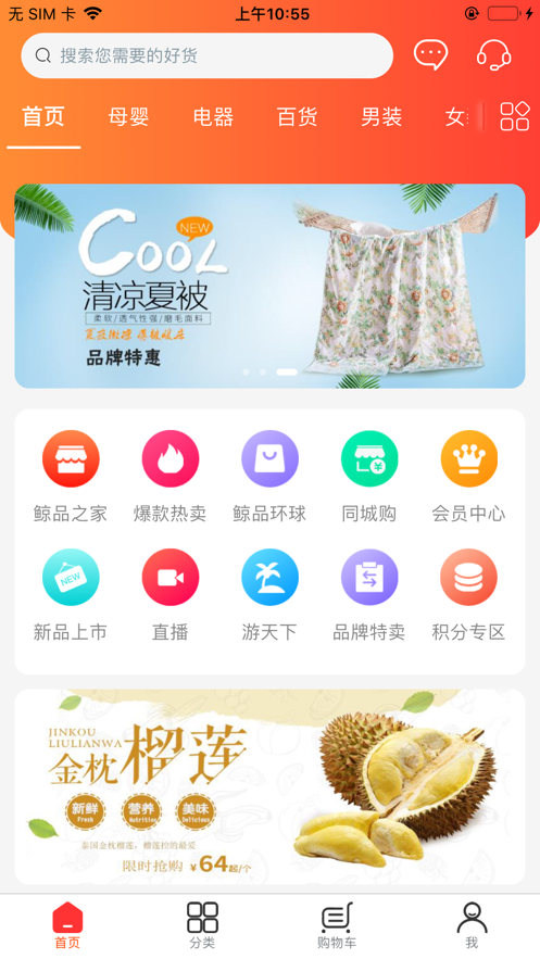 ������appv2.5.277 ���°�