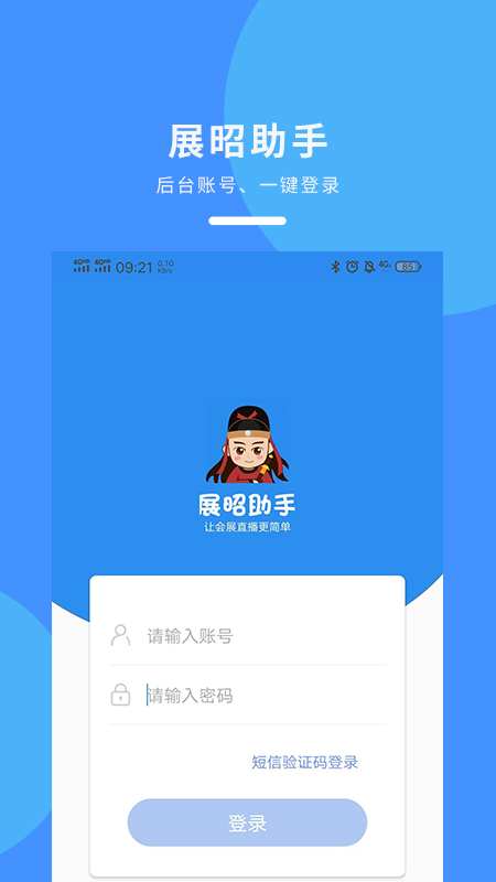 չ������(չ����չֱ��)v1.0 ��׿��