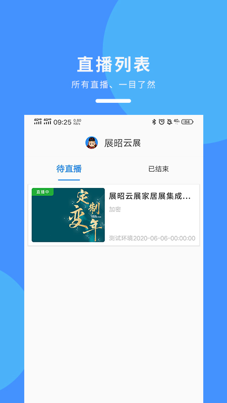 չ������(չ����չֱ��)v1.0 ��׿��