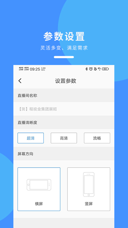 չ������(չ����չֱ��)v1.0 ��׿��