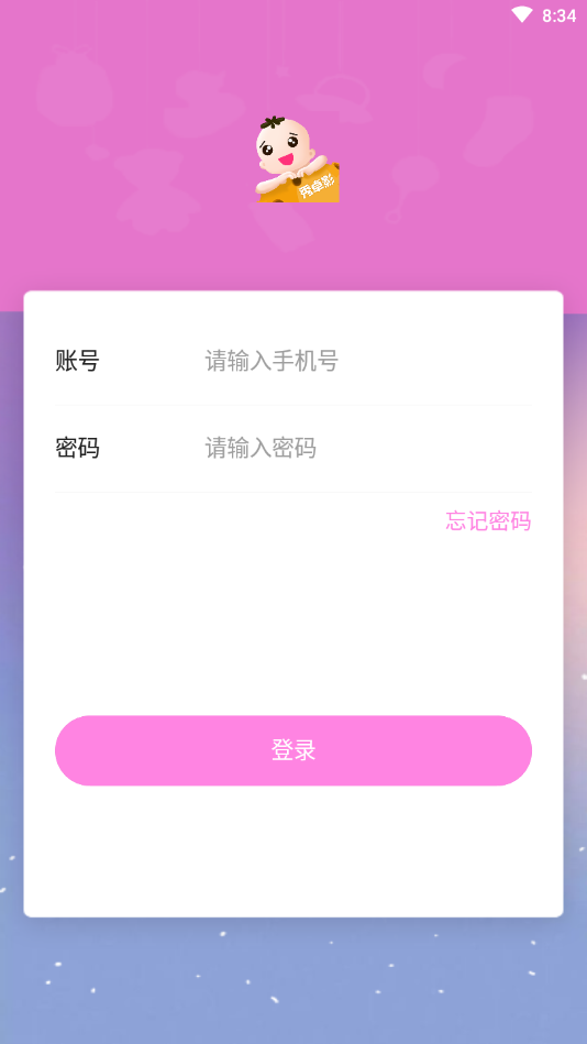 ��׿Ӱ(��¼�����ɳ�ÿһ��)v3.5.0 ���°�
