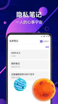 ˽����ᰲȫ�ܼ�v3.4.0202 �ֻ���