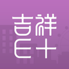 ����E+appv1.0.5 ��׿��
