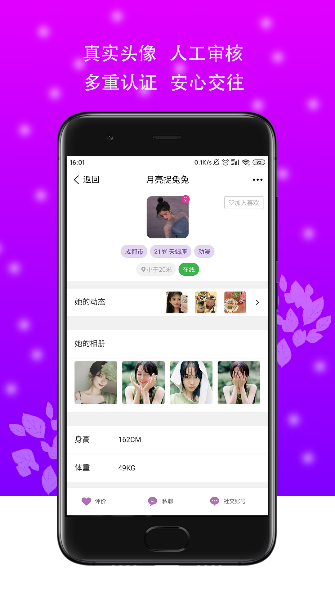 Ȩ����v1.2.0 ���°�