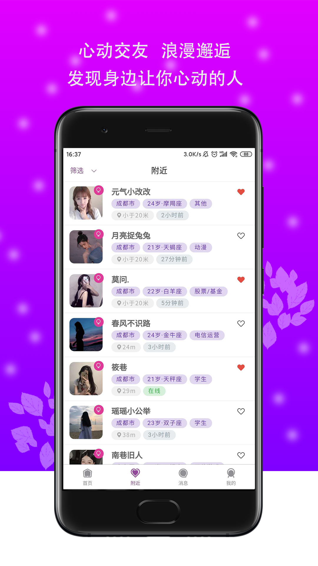 Ȩ����v1.2.0 ���°�