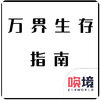 �������ָ��v1.00.04 ���°�