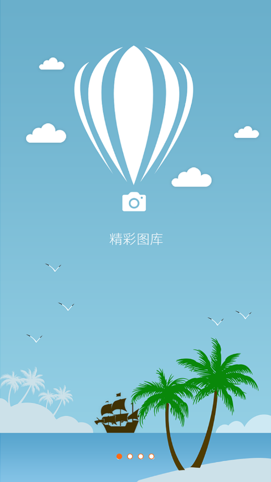 ��Ѷappv1.0.0 �ٷ���