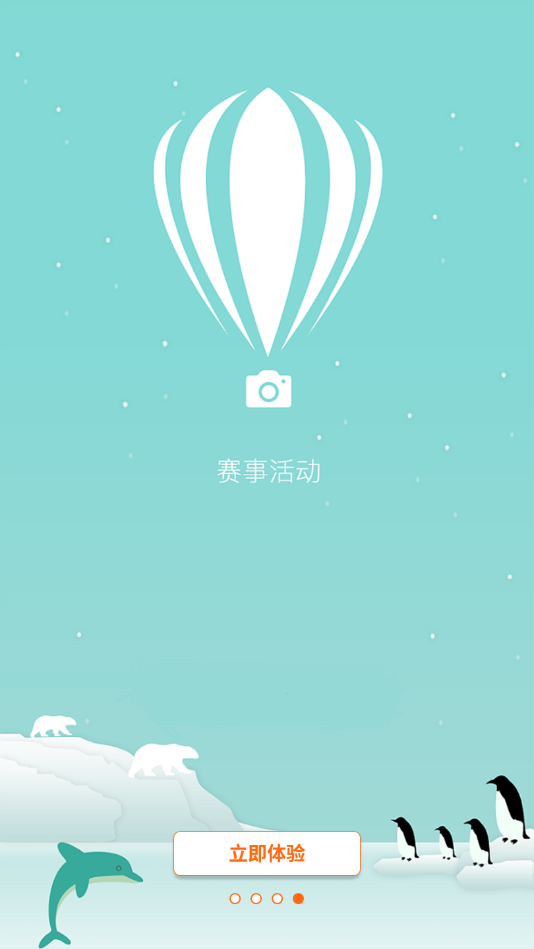 ��Ѷappv1.0.0 �ٷ���
