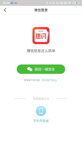 ��Ѷappv1.0.0 �ٷ���