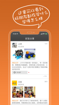 С����ѧv1.0.0 �ٷ���