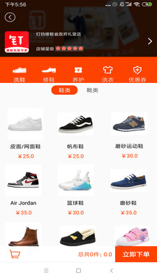 ������Ьappv1.0.5 ���°�