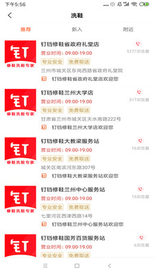 ������Ьappv1.0.5 ���°�