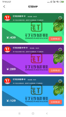 ������Ьappv1.0.5 ���°�