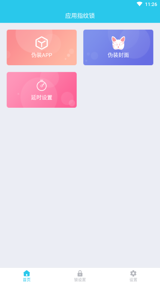 Ӧ��ָ����appv1.0.5 �ٷ���