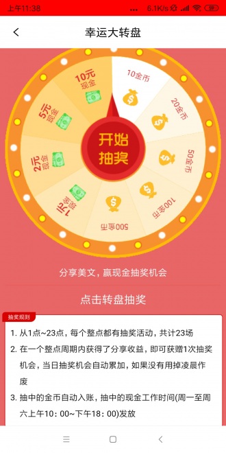 ��ñ����appv1.0.0 ���°�
