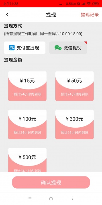 ��ñ����appv1.0.0 ���°�