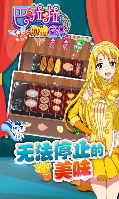 ������ħ��ʢ���ƽ��v1.0.1 �ڹ���
