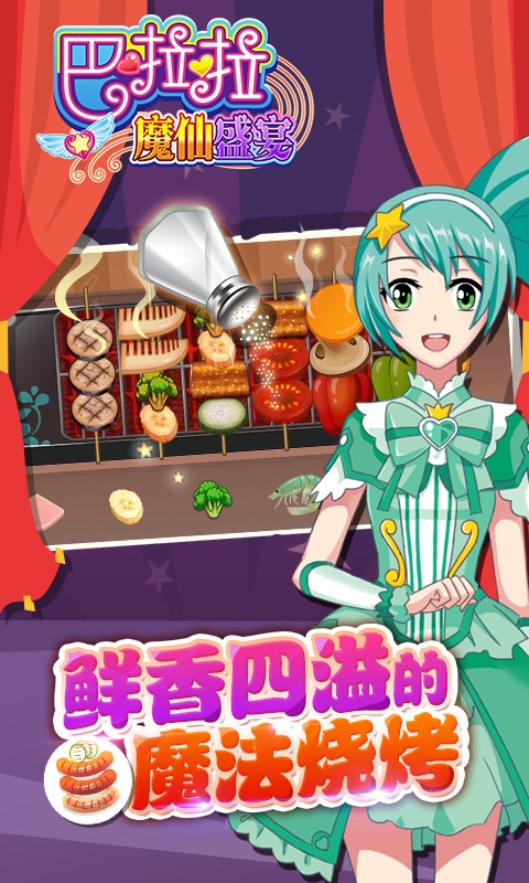 ������ħ��ʢ���ƽ��v1.0.1 �ڹ���