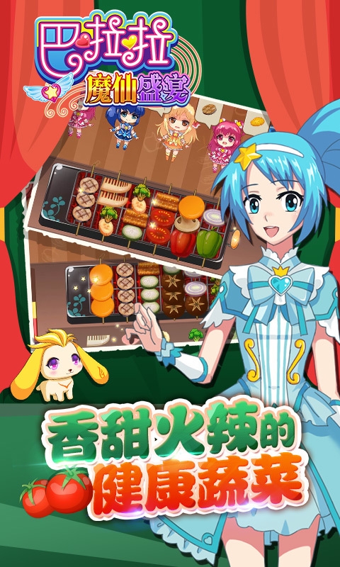 ������ħ��ʢ���ƽ��v1.0.1 �ڹ���