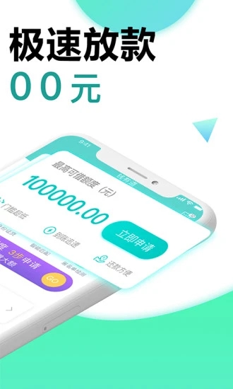 Ǯ�е����appv2.3.4 ���°�