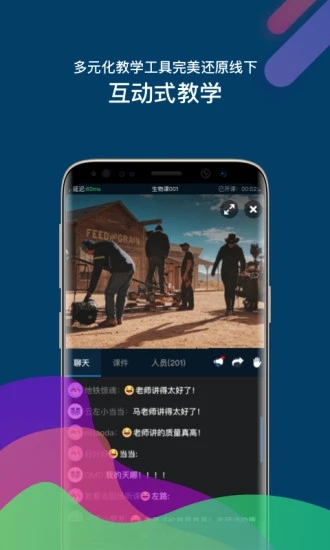 3TClassѧ����appv4.1.4 ��׿��