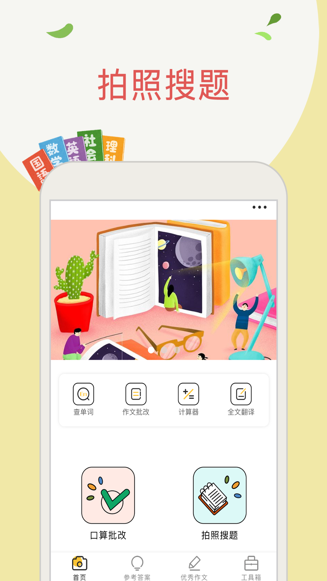 ��������ҵappv1.0.7 ��װ���°�