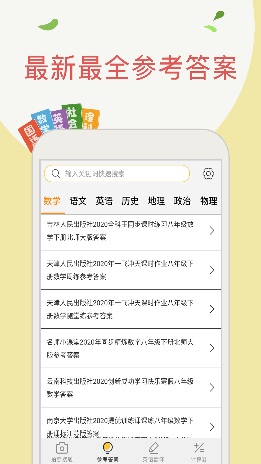 ��������ҵappv1.0.7 ��װ���°�