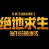 PUBG�����ֻ���֤�빤��v6.17 ���°�