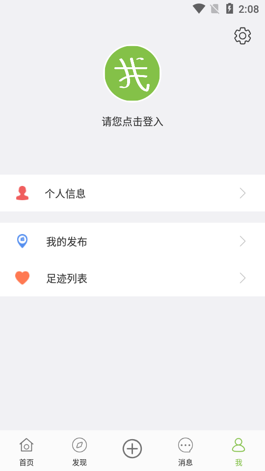��Ѱ��(ʧ������)v1.2 ���°�