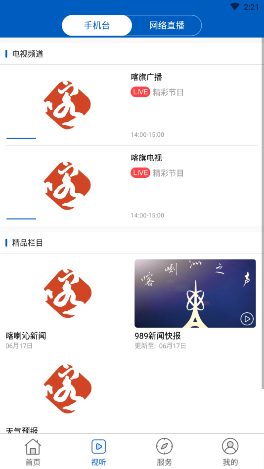 �ǻۿ�����appv1.0.2 ���°�
