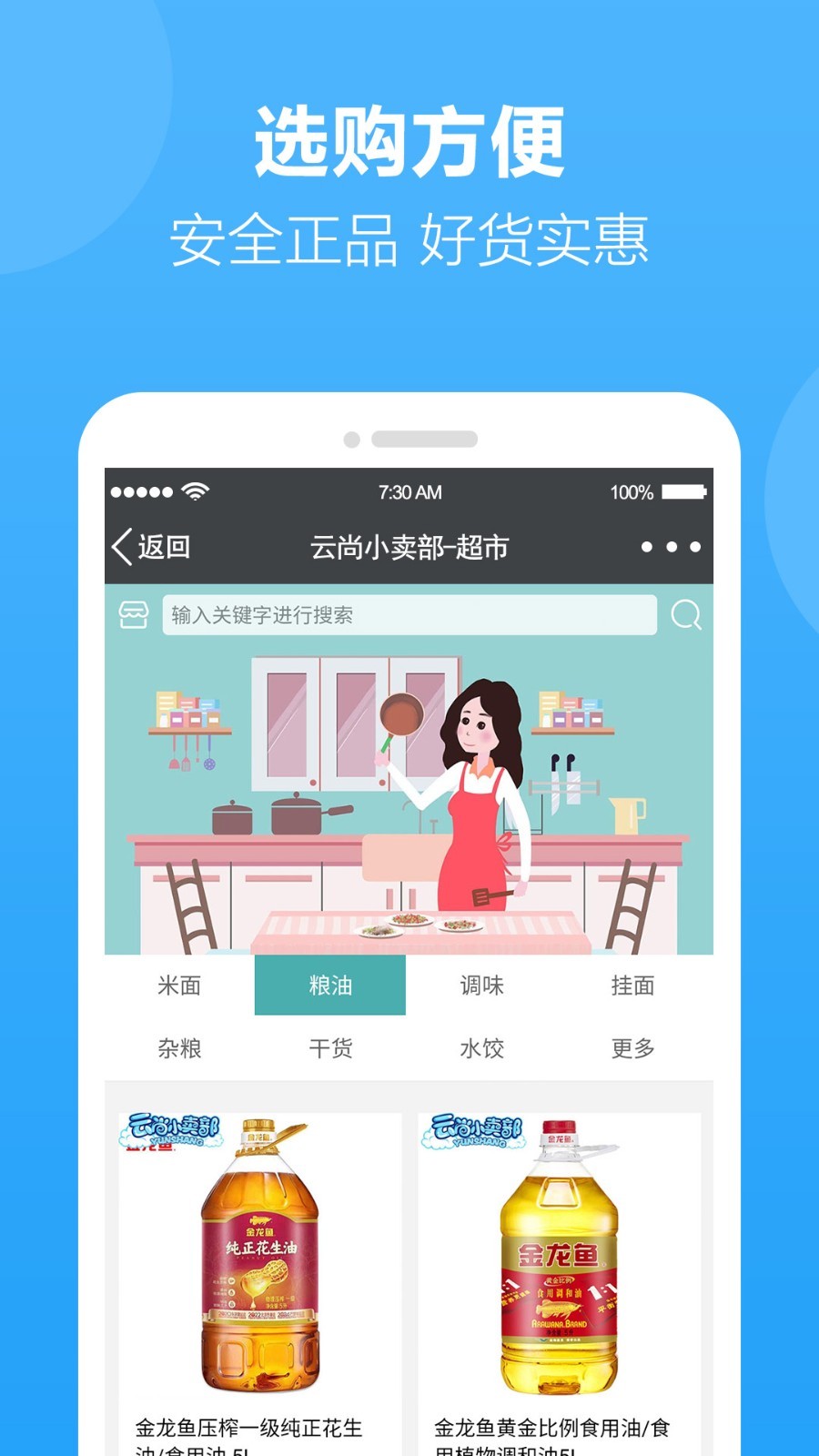 ����С����appv1.0.18 �ٷ���