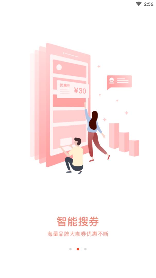 �ۺ�ʡappv0.0.5 ���°�