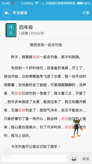 �Ʒ۱ʼҳ���v0.6.80 ���°�