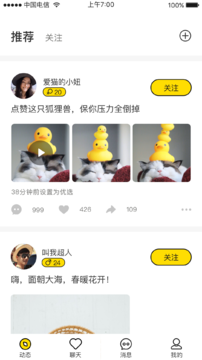 �������ذ�׿��v1.0.9 �ֻ���